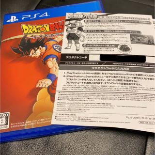 プレイステーション4(PlayStation4)のドラゴンボールZ カカロット(家庭用ゲームソフト)