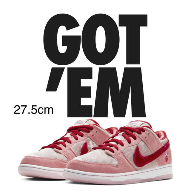 NIKE SB dunk ダンク　LOW Strangelove 27.５cm