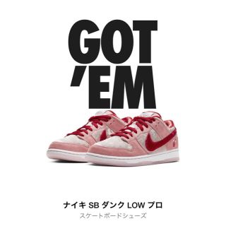 ナイキ(NIKE)のNIKE SB DUNK LOW STRANGELOVE  27.5(スニーカー)