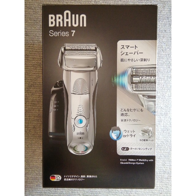 BRAUN　ブラウンメンズシェーバー　シリーズ7　7898CC-P　未開封品