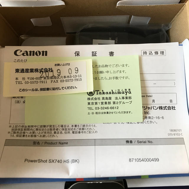 Canon(キヤノン)のcanon powershot SX740 HS スマホ/家電/カメラのカメラ(コンパクトデジタルカメラ)の商品写真