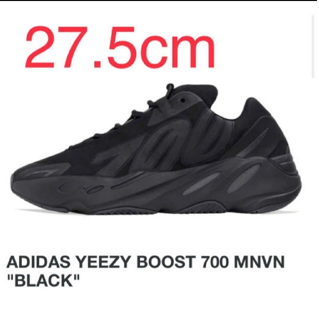 YEEZY BOOST 700 MNVN