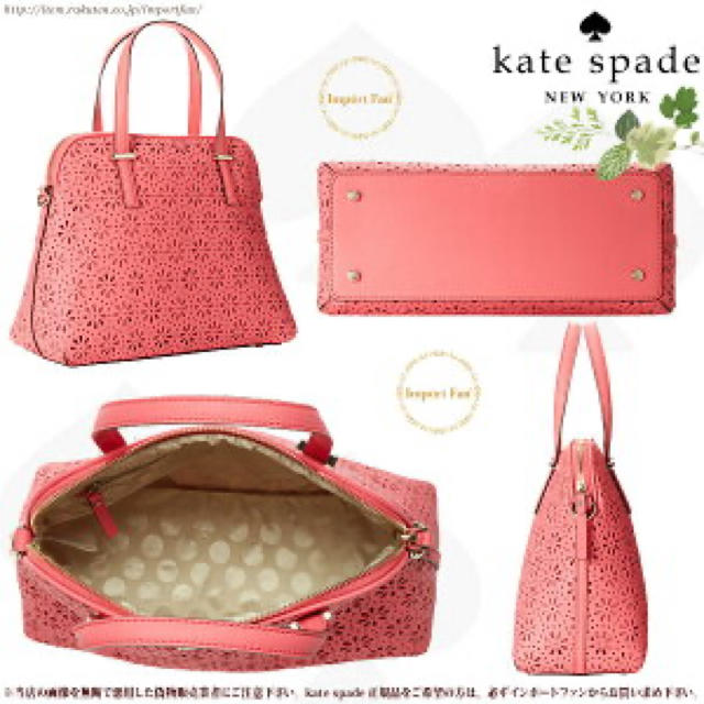 kate spade CEDAR STREET MAISE 2way バッグ