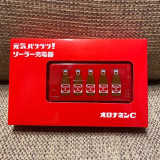 オオツカセイヤク(大塚製薬)のオロナミンC 充電器 当選品(ノベルティグッズ)