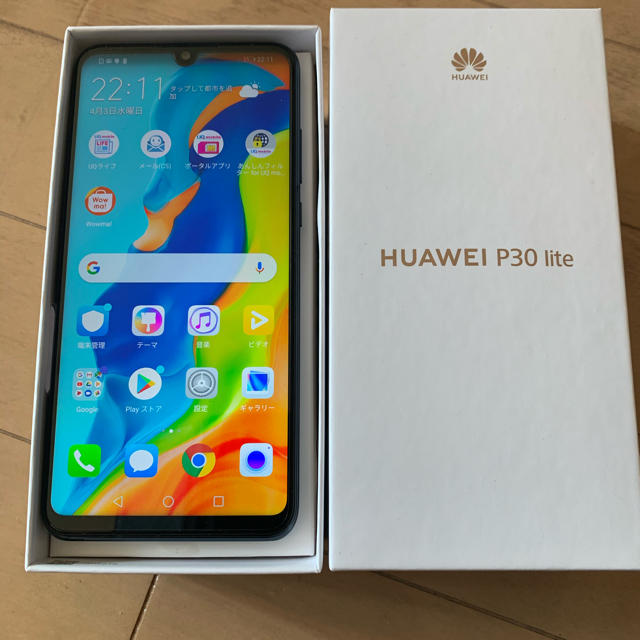 新品未使用！タイムセールHUAWEI P30 lite ブラック 64GB UQ