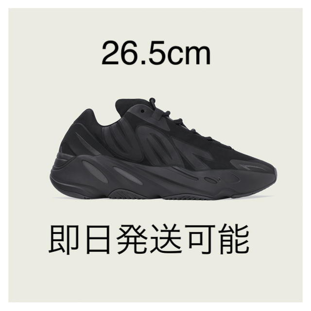 靴/シューズadidas yeezy 700 mnvn 26.5cm