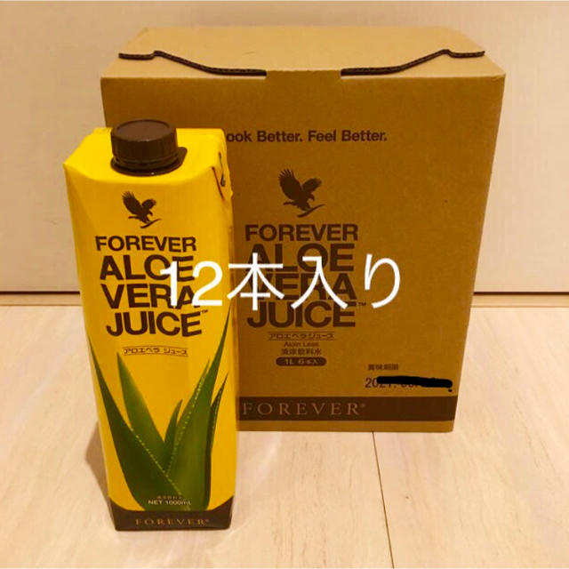 フォーエバー アロエベラforever