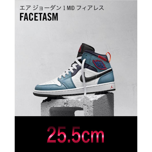 エアジョーダン1 MID フィアレス