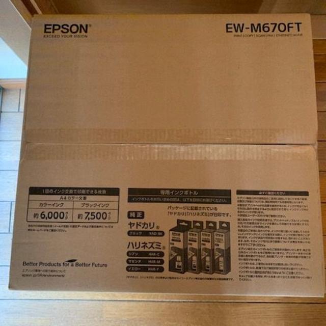 エプソン EPSON カラープリンター EW-M670FT