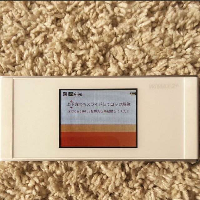 au(エーユー)のWiMAX2（ポケットwifi） スマホ/家電/カメラのPC/タブレット(PC周辺機器)の商品写真