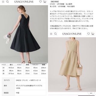 フォクシー(FOXEY) ミディアムドレスの通販 26点 | フォクシーの