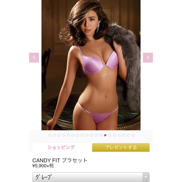 Ravijour(ラヴィジュール)のE65 キャンディ パープル レディースのルームウェア/パジャマ(その他)の商品写真