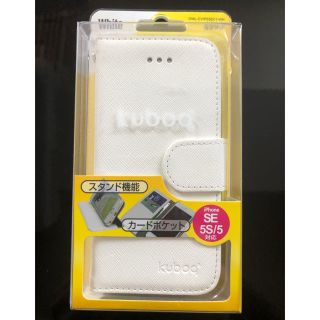 iPhoneケース 手帳型 SE 5S 5対応(iPhoneケース)