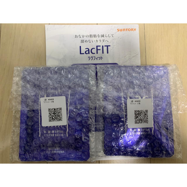 【新品未開封】【2袋60粒】サントリー　ラクフィット LacFIT〈匿名配送〉