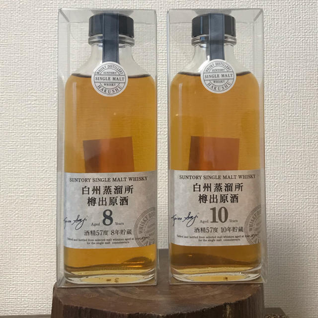 白州蒸溜所樽出原酒10年貯蔵と8年貯蔵セット