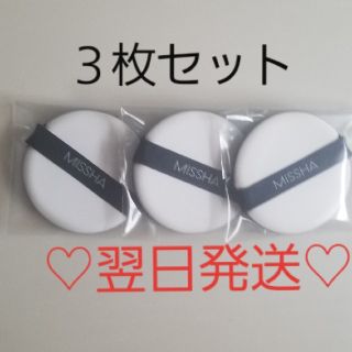 ミシャ(MISSHA)のミシャ　エアインパフ　３枚　550円(パフ・スポンジ)