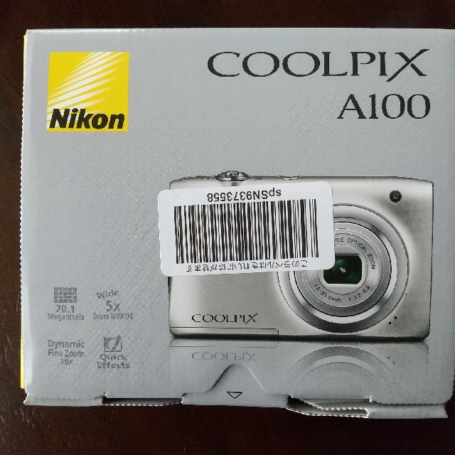 Nikon(ニコン)のNikon デジタルカメラ COOLPIX A100 スマホ/家電/カメラのカメラ(コンパクトデジタルカメラ)の商品写真