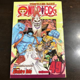 68ページ目 One Pieceの通販 6 000点以上 エンタメ ホビー お得な新品 中古 未使用品のフリマならラクマ 68ページ目 One Pieceの通販 6 000点以上 エンタメ ホビー お得な新品 中古 未使用品のフリマならラクマ