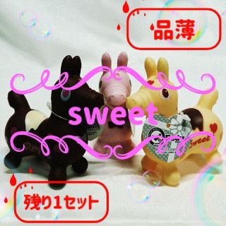 ロディ(Rody)の【限定商品・品薄】Rodyとのコラボグッズ sweet 3種セット(キャラクターグッズ)