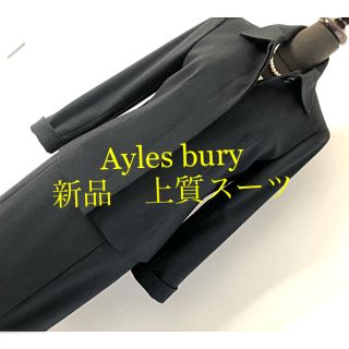 アリスバーリー(Aylesbury)の上質スーツ＊アリスバーリー＊冬物＊ジャケット＊スカート＊A yles bury(スーツ)