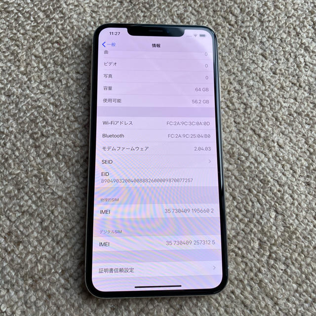 ジャンク　docomo iPhone xs MAX 64GB シルバー