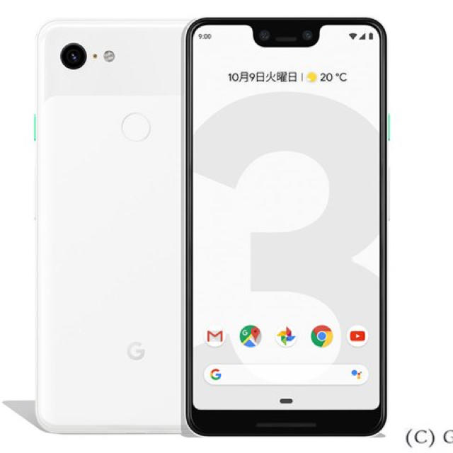 スマートフォン/携帯電話Google  Pixel 3 XL ホワイト