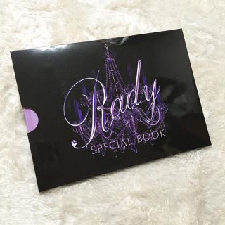 レディー(Rady)のRady♡アニバーサリースペシャルブック(その他)