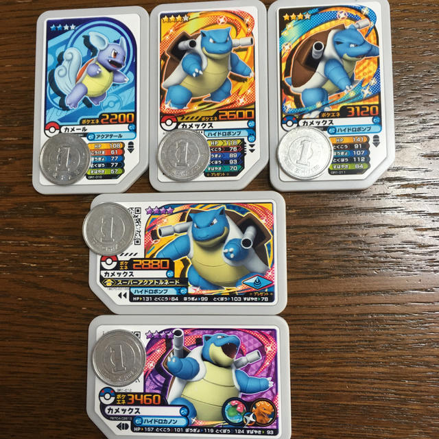 ポケモン 激安 ポケモンガオーレ カメックス など 5枚 送料無料 の通販 By Wonder32 S Shop ポケモンならラクマ ポケモン 激安 ポケモンガオーレ カメックス など 5枚 送料無料 の通販 By Wonder32 S Shop ポケモンならラクマ