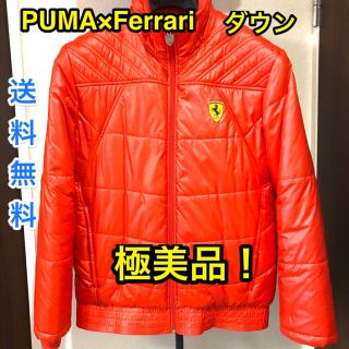 フェラーリ(Ferrari)のダウンジャケット Ferrari公認 PUMAコラボ(ダウンジャケット)