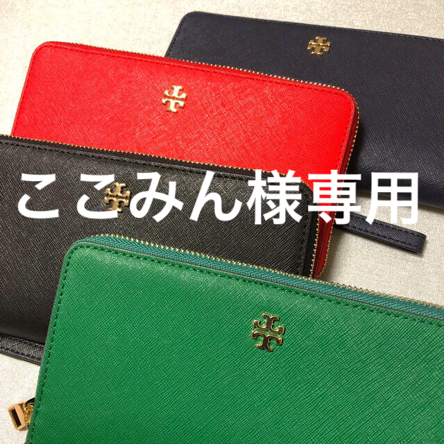 Tory Burch(トリーバーチ)の【ここみん様専用】TORYBURCH  長財布　グリーン レディースのファッション小物(財布)の商品写真