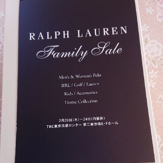 ラルフローレン(Ralph Lauren)のラルフローレン ファミリーセール(ショッピング)