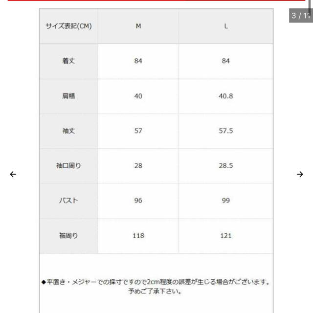 夢展望(ユメテンボウ)の★2wayビジューボタン裾ファーコート レディースのジャケット/アウター(毛皮/ファーコート)の商品写真