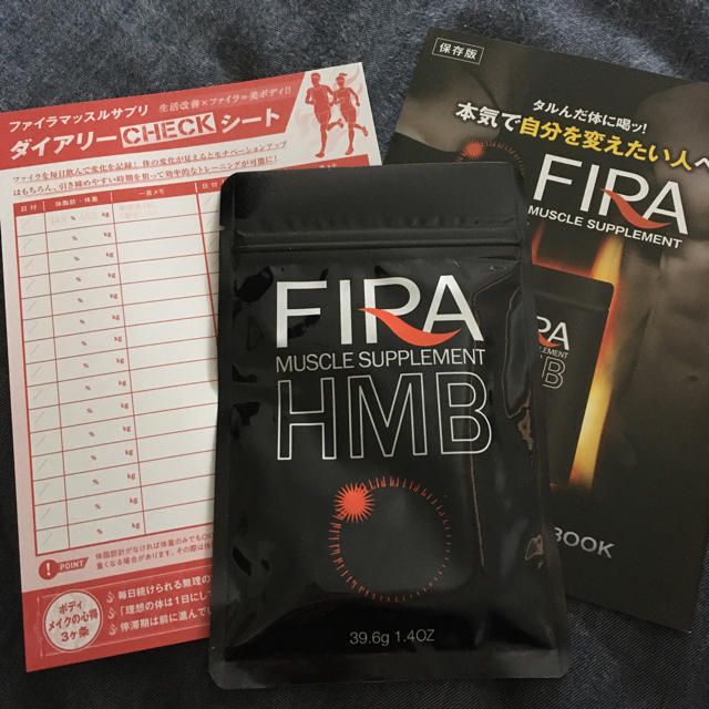 ファイラ マッスルサプリHMB FIRA2022年02月即購入可能です