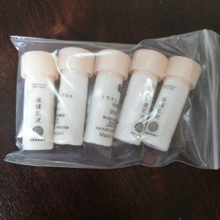 ドモホルンリンクル(ドモホルンリンクル)のドモホルンリンクル★保湿乳液5ml×5本(乳液/ミルク)