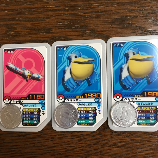 ポケモン ガオーレ終了 ポケモンガオーレ キャモメ ペリッパー 3枚 送料無料 の通販 By Wonder32 S Shop ポケモン ならラクマ ポケモン ガオーレ終了 ポケモンガオーレ キャモメ ペリッパー 3枚 送料無料 の通販 By Wonder32 S Shop ポケモン ならラクマ