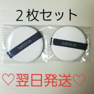 ミシャ(MISSHA)のミシャ　エアインパフ　2枚　390円(パフ・スポンジ)