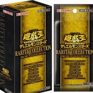 ユウギオウ(遊戯王)の8box 遊戯王　レアリティコレクション　(カード)