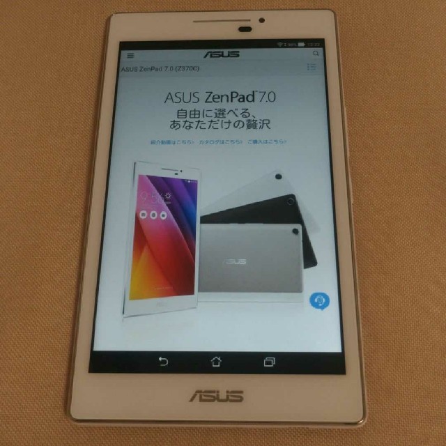 ASUS - ASUSの7インチ液晶タブレット Zenpad7.0 Z370C P01W