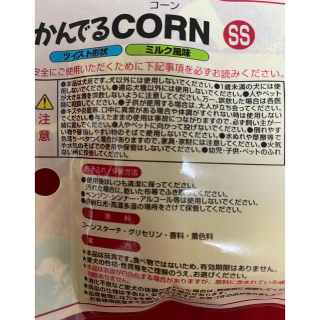 ペティオ かんでるコーン 一本の通販 by おあ@中止中。プロフ必読|ラクマ