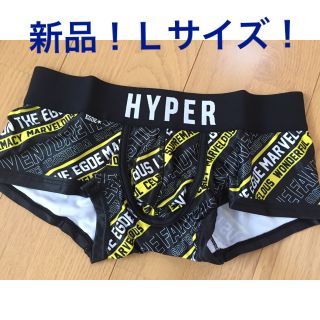 トゥート(TOOT)のジョニー様専用EGDE ボクサーパンツ Ｌサイズ(ボクサーパンツ)