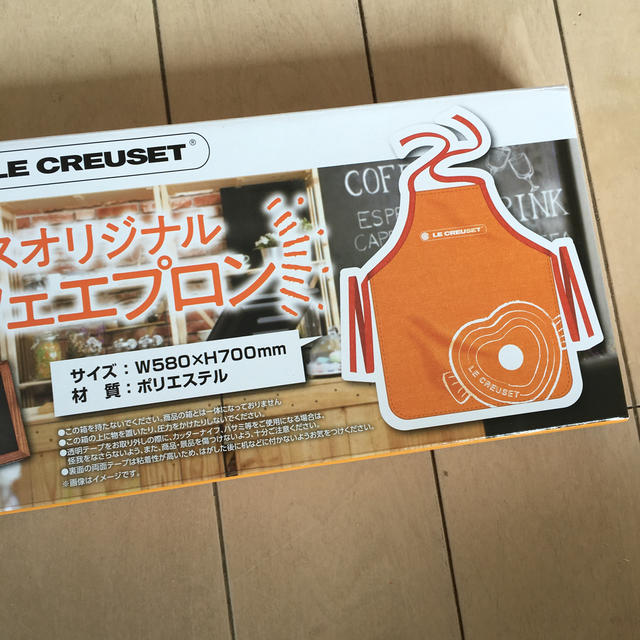 LE CREUSET(ルクルーゼ)のル・クルーゼ 保冷バッグ 3色 エプロンセット インテリア/住まい/日用品のキッチン/食器(弁当用品)の商品写真