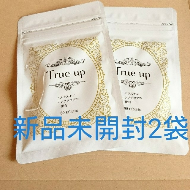 True up 2袋 - blackdiamondtransfers.com