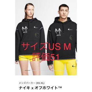 オフホワイト(OFF-WHITE)のMサイズ NIKE ナイキ × OFF-WHITE オフホワイト HOODIE(パーカー)