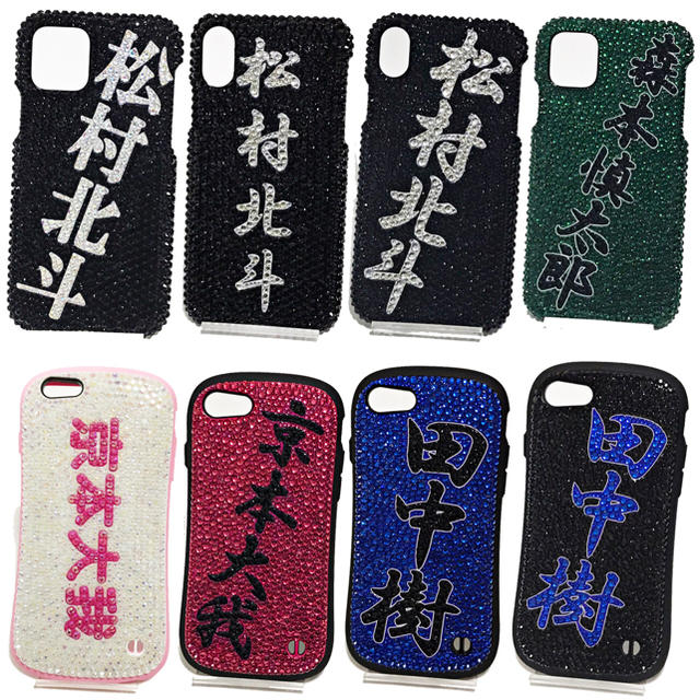 デコ電 スマホケース 携帯ケース 携帯デコ 携帯カバー デコ電 スマホケース 携帯ケース 携帯デコ 携帯カバー