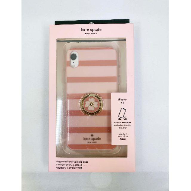 [KATE SPADE]スマホケース リング付 pink ipnoneXR 1