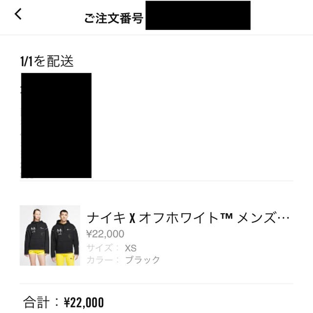 OFF-WHITE(オフホワイト)のXSサイズ NIKE ナイキ × OFF-WHITE オフホワイト HOODIE メンズのトップス(パーカー)の商品写真