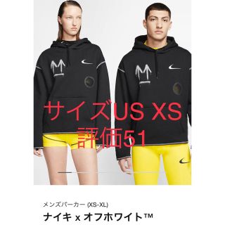 オフホワイト(OFF-WHITE)のXSサイズ NIKE ナイキ × OFF-WHITE オフホワイト HOODIE(パーカー)