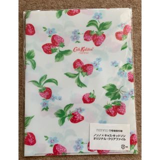 キャスキッドソン(Cath Kidston)のノンノ×キャス・キッドソン　オリジナル・クリアファイル(クリアファイル)