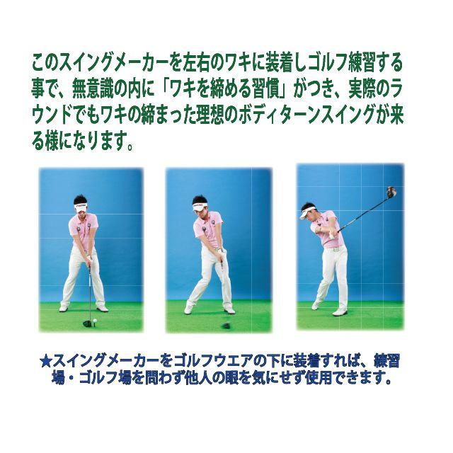 ゴルフ練習器具 理想的なボディタースイング作りと飛距離アップ にの通販 By あかねc S Shop ラクマ