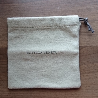 ボッテガヴェネタ(Bottega Veneta)のBottega Veneta ボッテガ・ヴェネタ 保存袋(その他)